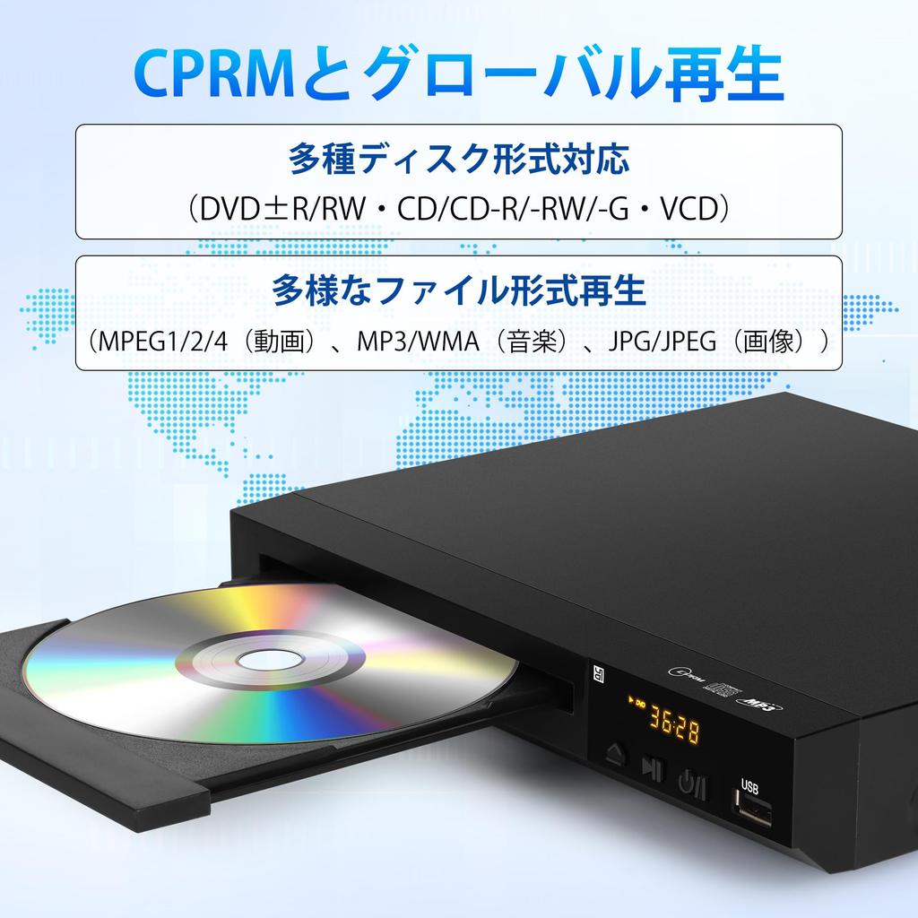 DVD-Player für 1080P Regionswiedergabe CPRM Spielt aufgenommene terrestrische digitale Inhalte USB Erweitert Unterstützt verschiedene Disc-Typen Enthält AV und HDMI Fernbedienung
