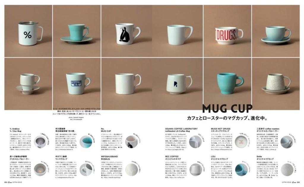 Casa BRUTUS Special Cafe and Bakery HOUSE MOOK Extra Edition (MAGAZINE Issue)