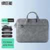 13.3-inch Laptop Carry Bag
