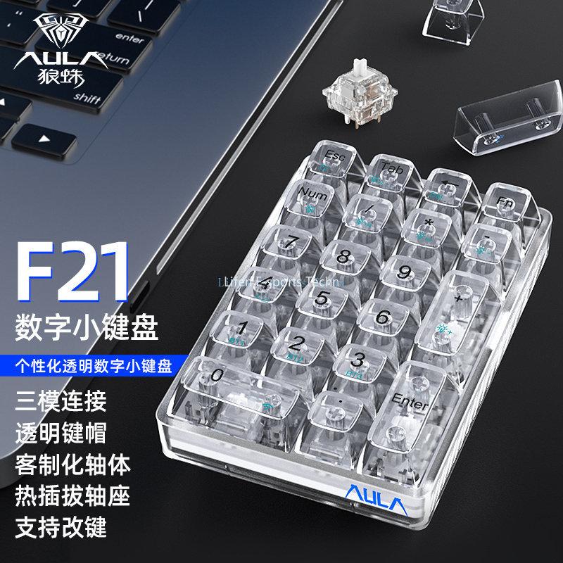 LEOBOG K21 Wireless Three-mode Transparent External Numeric Keypad Mechanical Customized Pad Hot-swappable Bluetooth