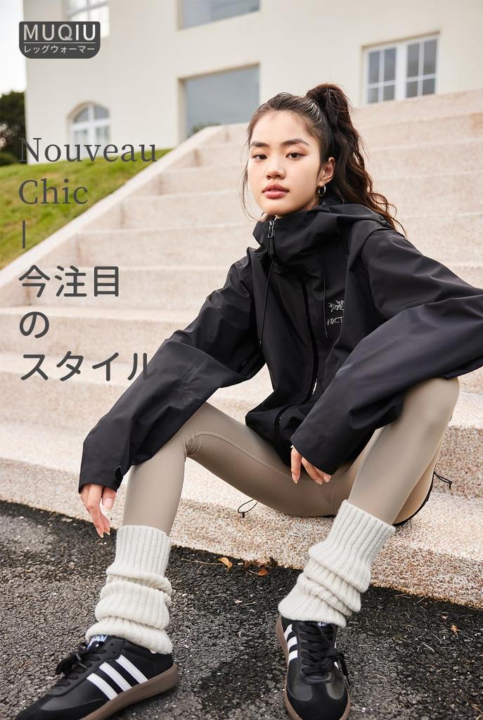 Loose Leg Warmers and Extended Ankle Exercise Cold School Gift for High School Size [MUQIU] Socks, (Thickened 55cm), Warmers, Fashionable, Socks,