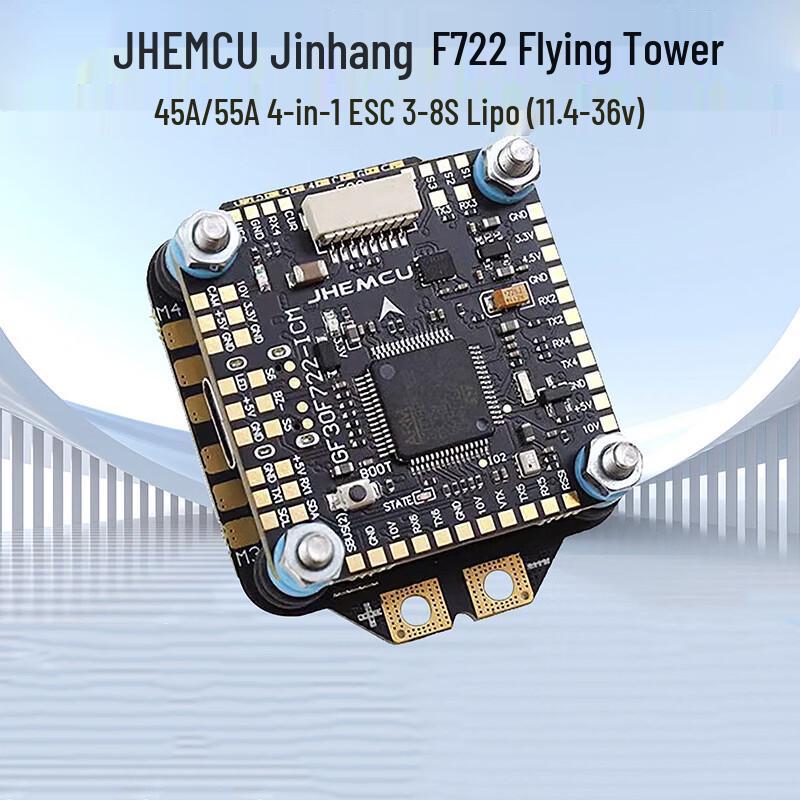 JHEMCU F722 3-6S FPV Drone Flight Controller & ESC Stack