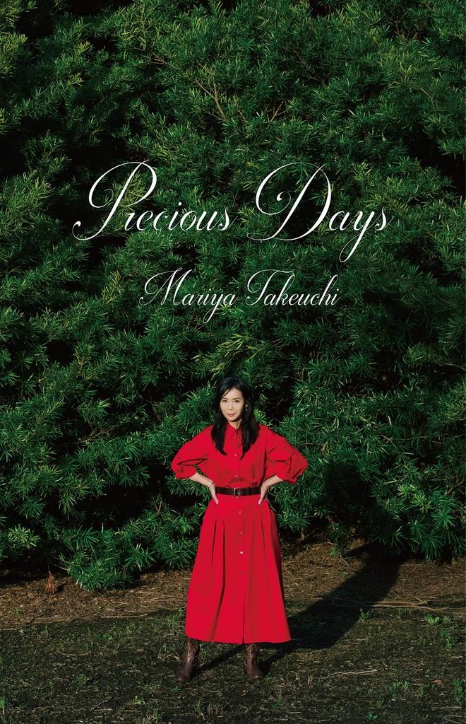 Precious Days Mariya Takeuchi Tape Limited - [Cassette / Edition]