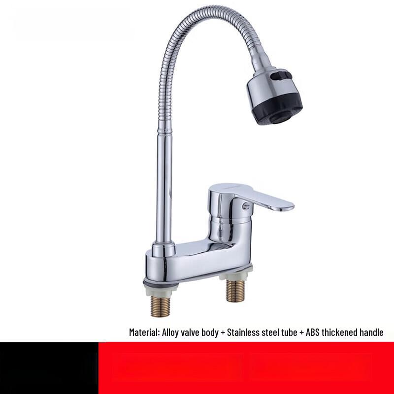 TLXT Hot & Cold Rotating Basin Faucet