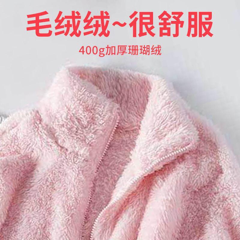 Fleece verdickte Jacke Damen Herbst und Winter Fleece Cardigan große Größe Korallenfleece warm doppelseitiges Fleece Fleece Fleece Oberteil Damen