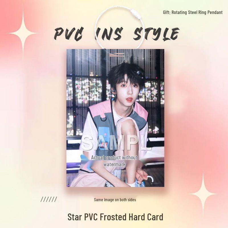 TF Vierte Generation Yang Bowen Stern PVC-Karte für Idol-Merchandise und Ita-Taschen-Dekoration.