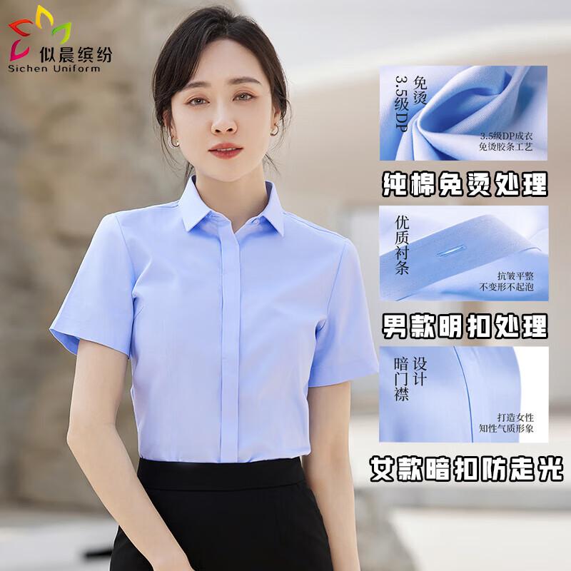 

Женская летняя рабочая рубашка из твила, не требующая глажки 4XL