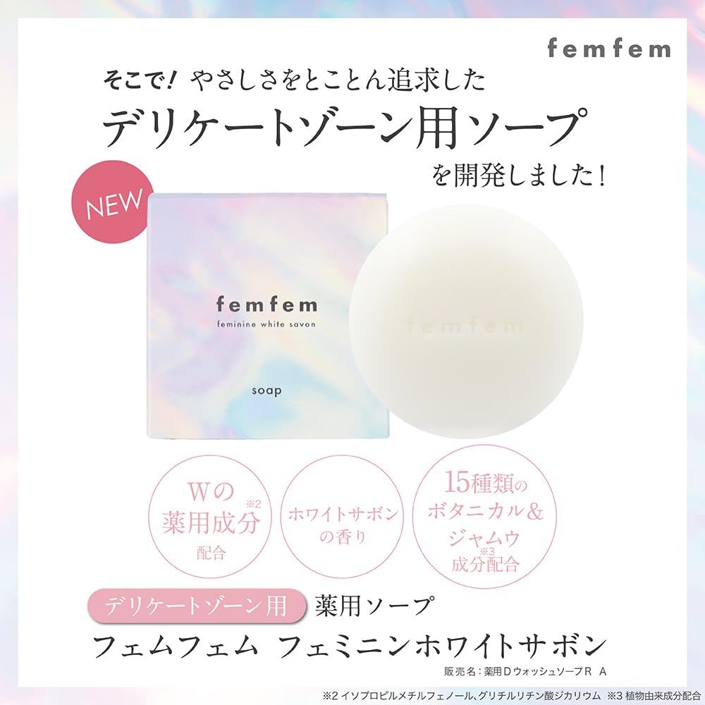 femfem Feminine White Delicate Zone Cleansing Dark Set of 3 Soap, Sheets, Soap, Vio, Spots, Moisturizing, Deodorizing,