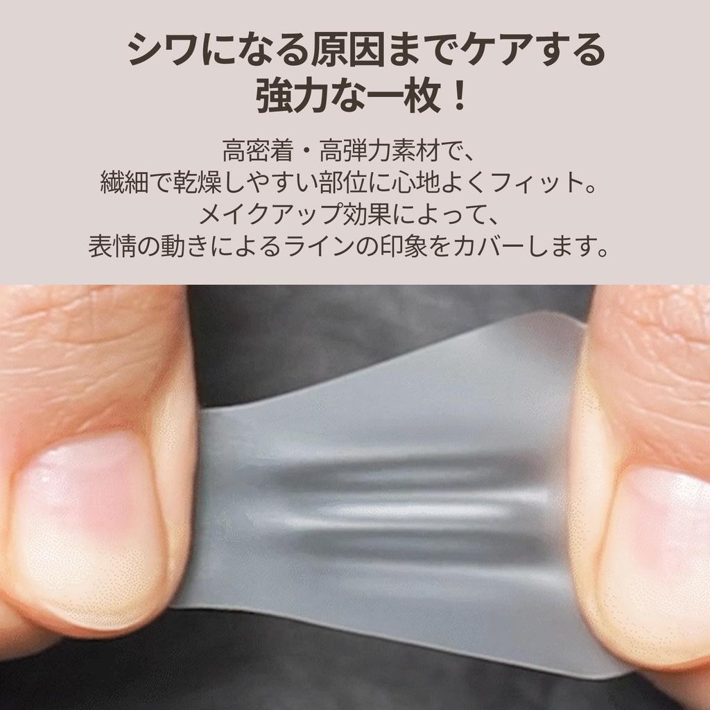 MARSHIQUE Wrinkle Repair Brow Care 55 Facial Hyaluronic Acid and Collagen Moisturizing Korean Cosmetics Nasolabial Patches, Sheets, Skincare, Formula,