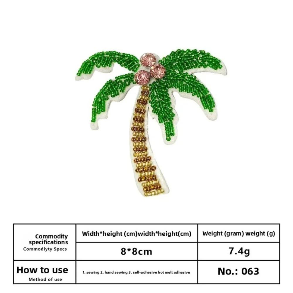 3D Marine Animal Patches Seahorse Handmade Beaded Patches Starfish Crab DIY Sewing Accessories For DIY Craft & Cloth Decoration