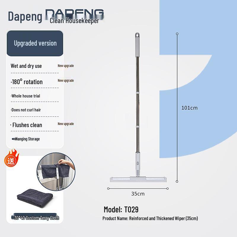 Dapeng 2026 Bathroom Magic Broom: Non-Stick Hair & Water Scraper for Easy Cleaning