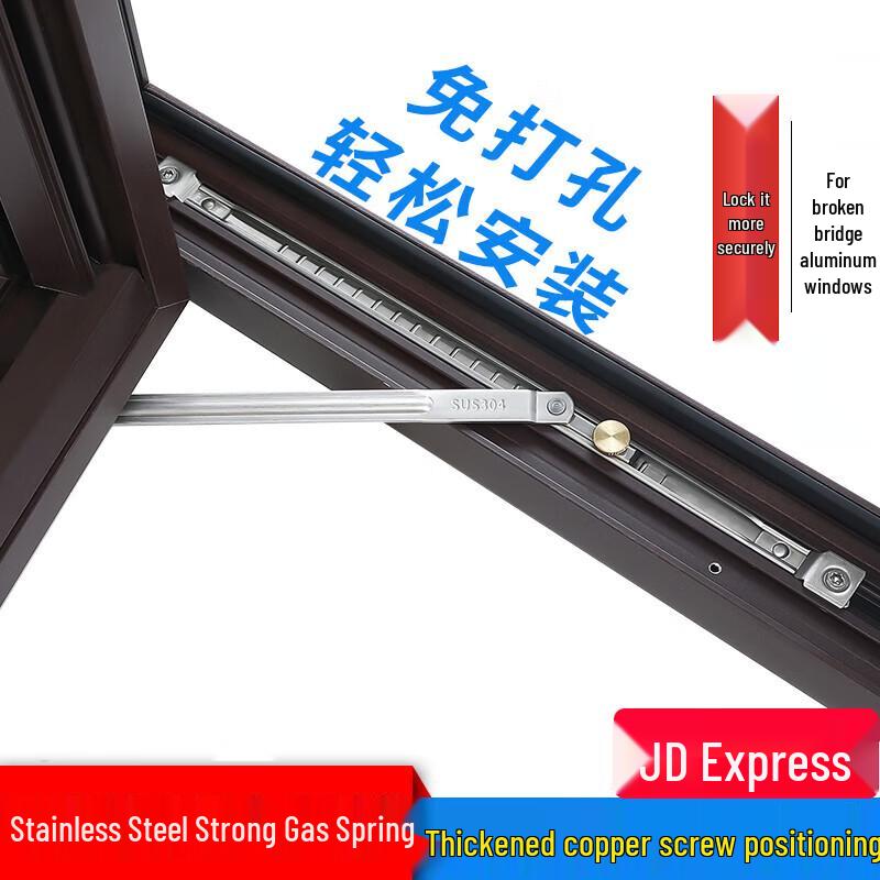 Honggong Stainless Steel No-Punch Window Wind Brace