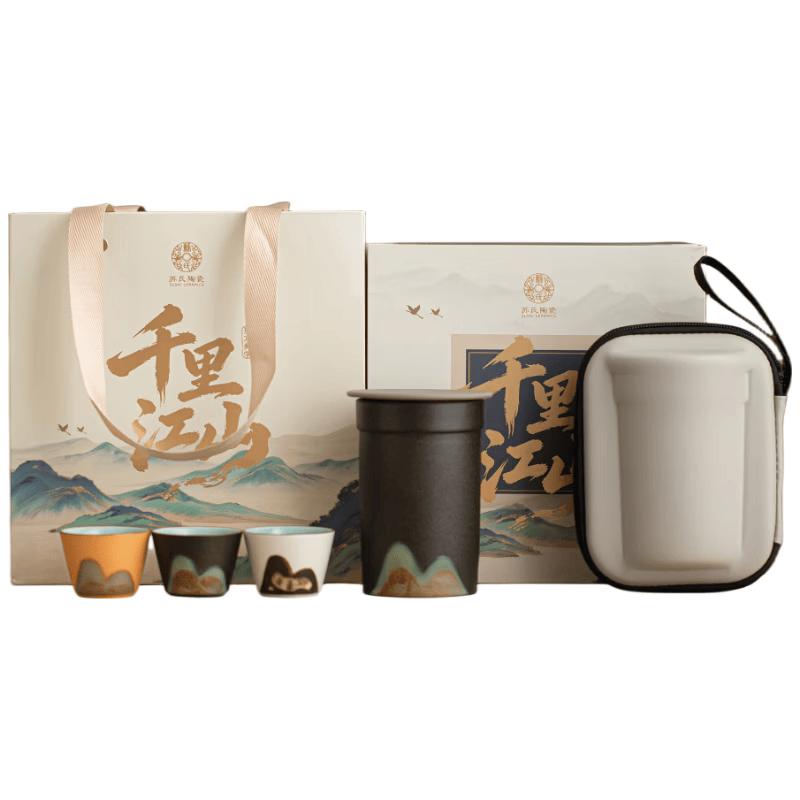 Chinese Ceramic Portable Tea Set with Hand-Painted Design