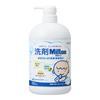 Milton Detergent for Baby Bottles, Breast Pumps, and Vegetables, Additive-Free, 750ml