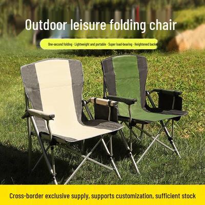Portable Multi-functional Outdoor Leisure & Fishing Chair with Armrest