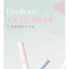NOVO - Floral Glitz Precision Liquid Eyeliner - 2 Colors