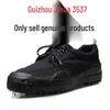 Guizhou 3537 Camo Canvas Work Shoes - Durable Rubber Safety Footwear for Construction and Outdoor Use
