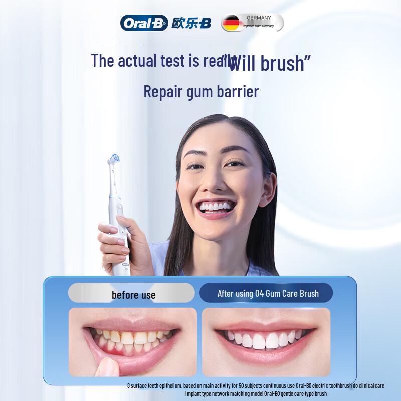 Oral-B iO Series 4 Smart Electric Toothbrush CN plug (adapter included)