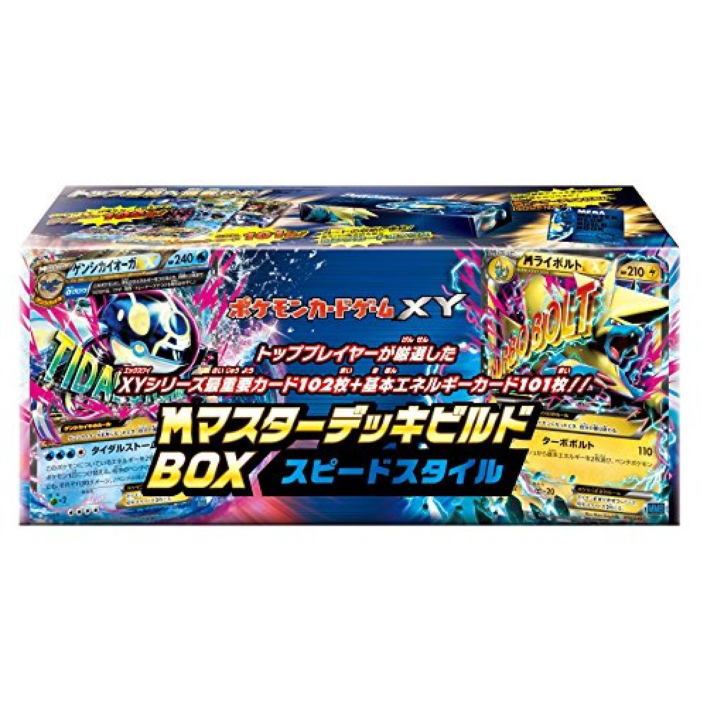 Gra Karciana Pokemon Xy M Mega Master Deck Build Box Szybki Styl Kup W Niskich Cenach W Sklepie Internetowym Joom