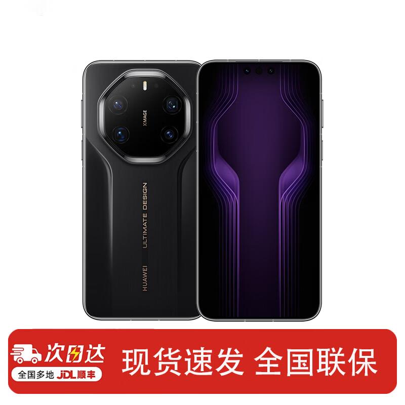HUAWEI Mate 80 RS Ultimate Master Flagship Smartphone (CN version)