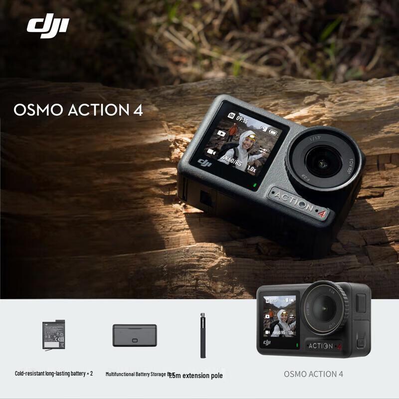 

DJI Osmo Action 4 Adventure Camera (CN version)