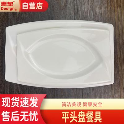 Huihuang Melaminová obdélníková servírovací deska