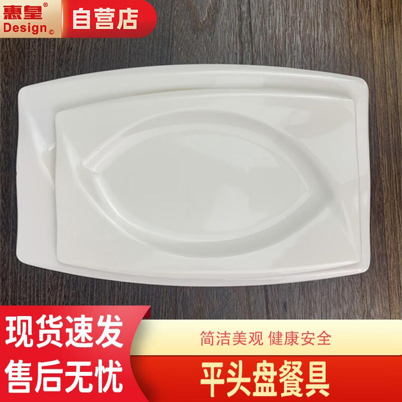 Rectangular Melamine Serving Plate