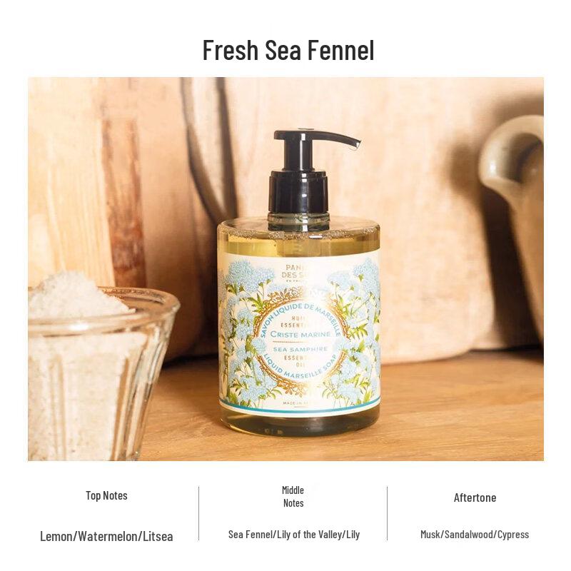Marseille Liquid Soap