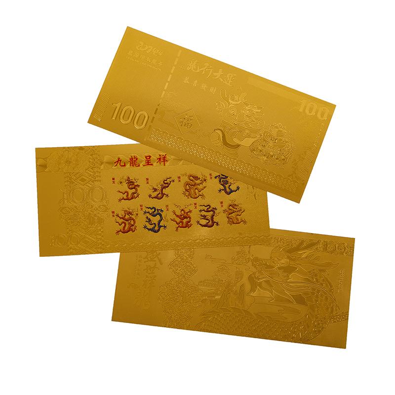 Dragon Year Note Coin Gold Plated Celebrating Commemorative Notes For Collection Home Decor Lucky Bag Guest Gift Crafts