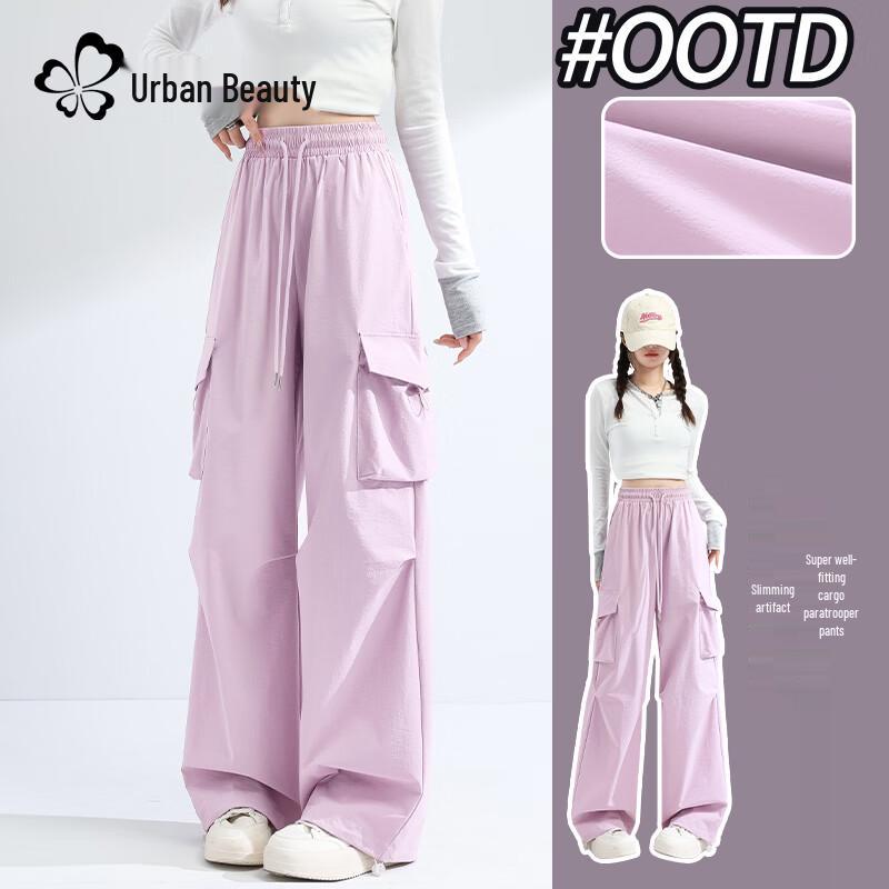 Women s Quick-Dry Ice Silk Sun Protection Cargo Pants S