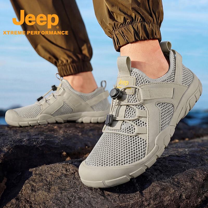 Jeep Men's Lightweight Mesh Hiking & Trekking Shoes