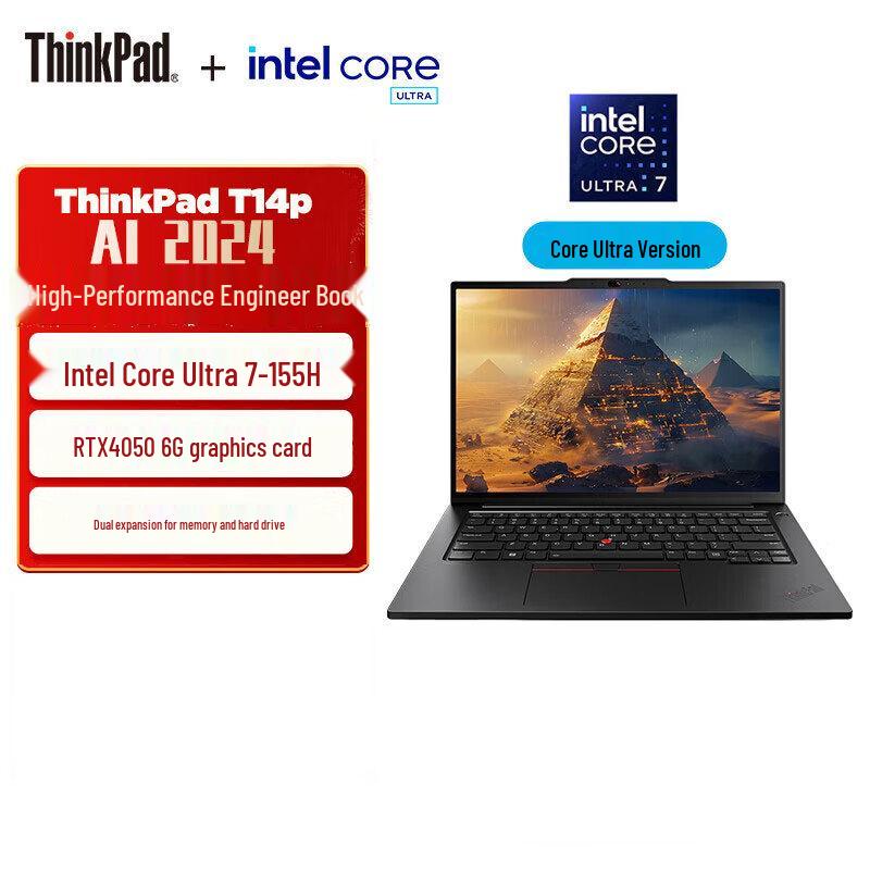 Lenovo ThinkPad T14p AI PC Laptop (CN version)