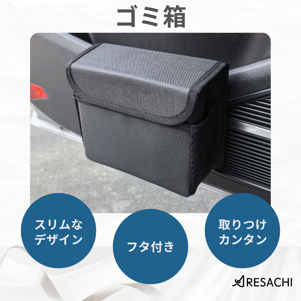 ARESACHI Car Trash Car Storage Pocket with Small Item Door Waterproof Can, Lid, Organizer, Hook, Pocket, Hanging,