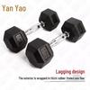 Yanzhuang Hex Rubber Coated Dumbbell