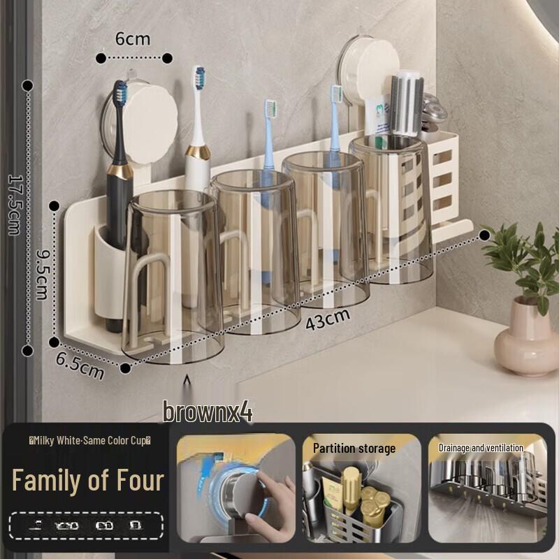Suction Cup Electric Toothbrush Holder with 4 Cups