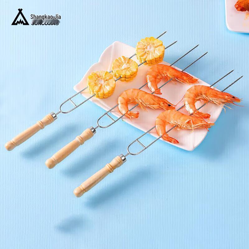 

Suncojia Stainless Steel U-Shaped BBQ Skewers