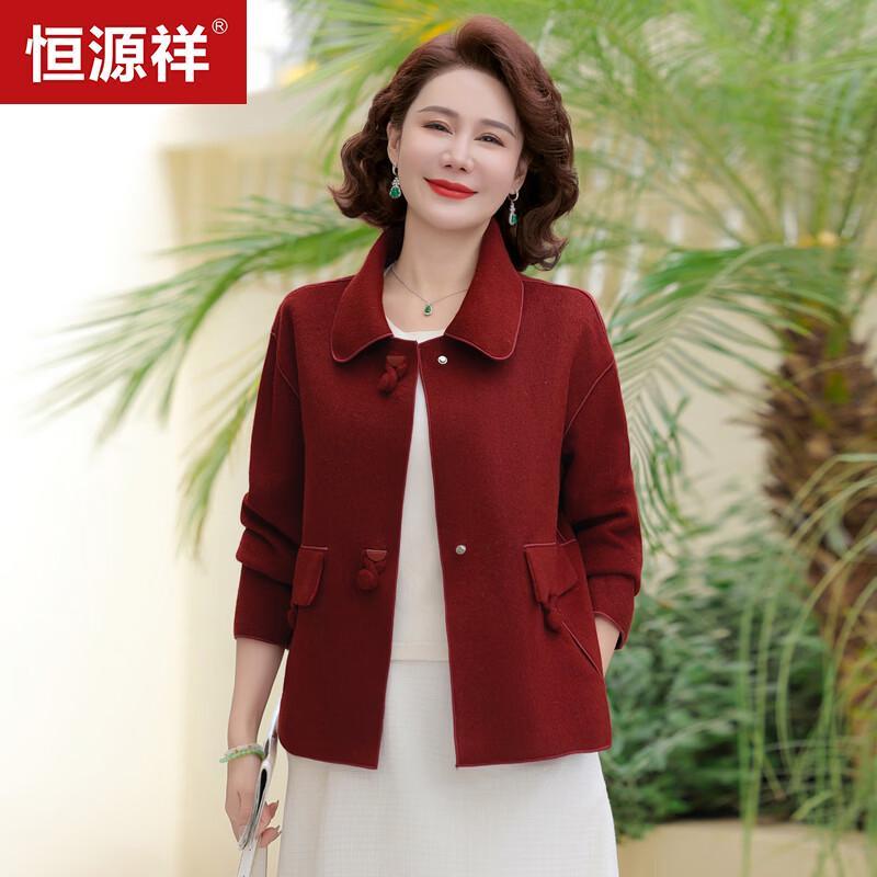 Hengyuanxiang Women's Chic Autumn Lapel Short Jacket