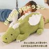 Miaomyao Plush Toy Body Animal Soothing Birthday 70cm Pillow, Dragon/Dinosaur, Fluffy, Item, Kids' Gift,