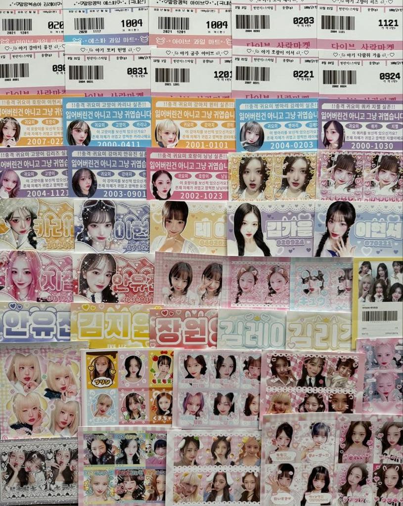 [USED] IVE Domson Sticker Cards Korean Artist 240 Sheets