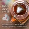 Organland Blend Seven 2g X 30 Tea with Mulberry Jerusalem Eucommia Habu and Dokudami Tea Tea, Colors, Bags, Leaf, Artichoke, Salacia, Pu-erh, Tea,