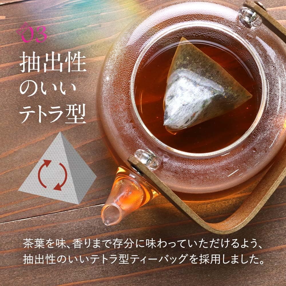 Organland Blend Seven 2g X 30 Tea with Mulberry Jerusalem Eucommia Habu and Dokudami Tea Tea, Colors, Bags, Leaf, Artichoke, Salacia, Pu-erh, Tea,