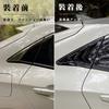 Archaic Civic Hatchback FK7 FK8 Type R Rear Side Window Louvers Custom Parts Decoration Glossy Black Accessories Made of ABS Left and Right 2 Piece