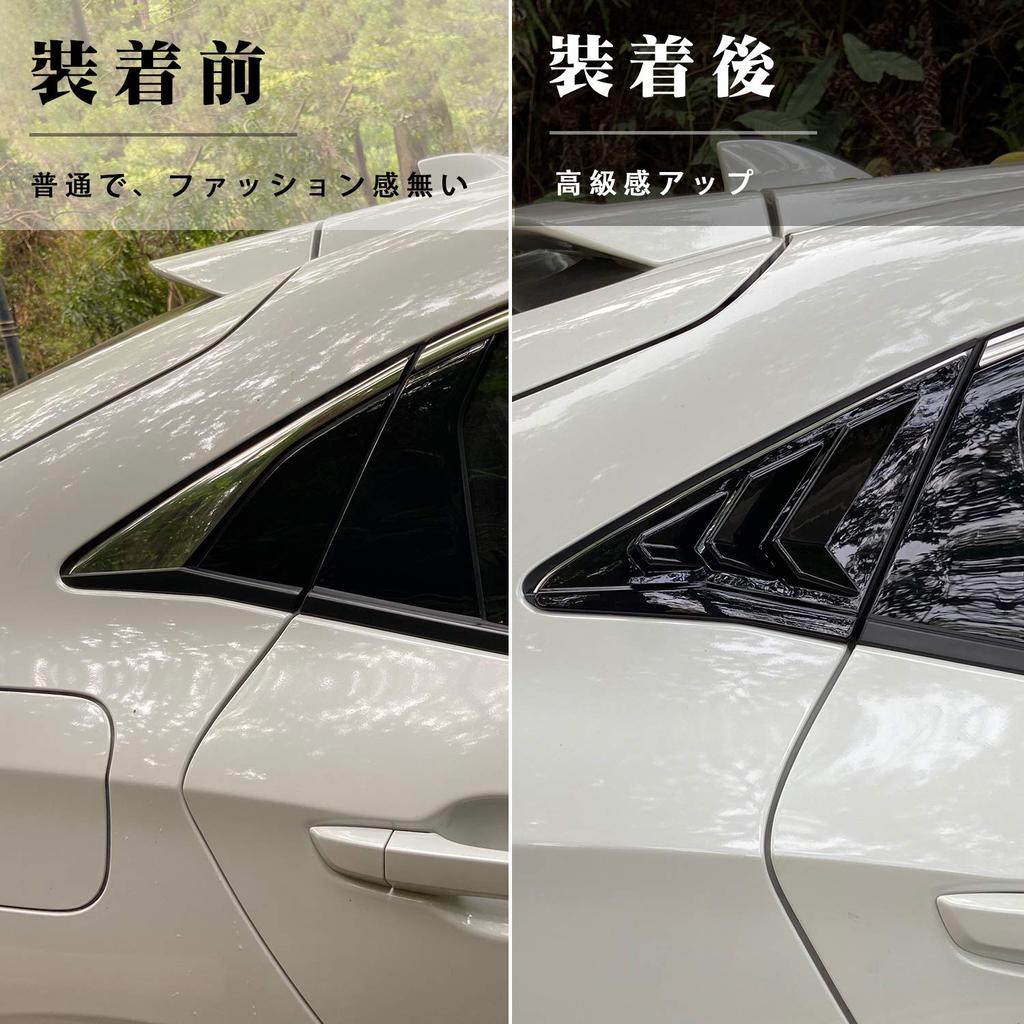 Archaic Civic Hatchback FK7 FK8 Type R Rear Side Window Louvers Custom Parts Decoration Glossy Black Accessories Made of ABS Left and Right 2 Piece