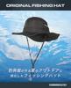Umibozu Fishing Hat, Safari Hat, Fishing, Mountaineering, Outdoor, Wide Brim (JP, Number Size, 58.0 cm, Black)