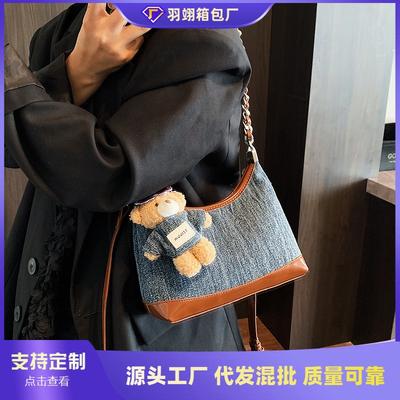 Denim Bag Women's Summer New Fashion Niche Messenger Bag High-end Chain Single Shoulder Armpit Bag