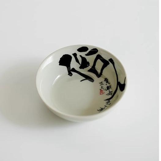 Plant Ash Pu'er Cup Pure Handwritten Joy Household Creative Tea Tasting Cup Master Cup Single Cup Drinking Teacup