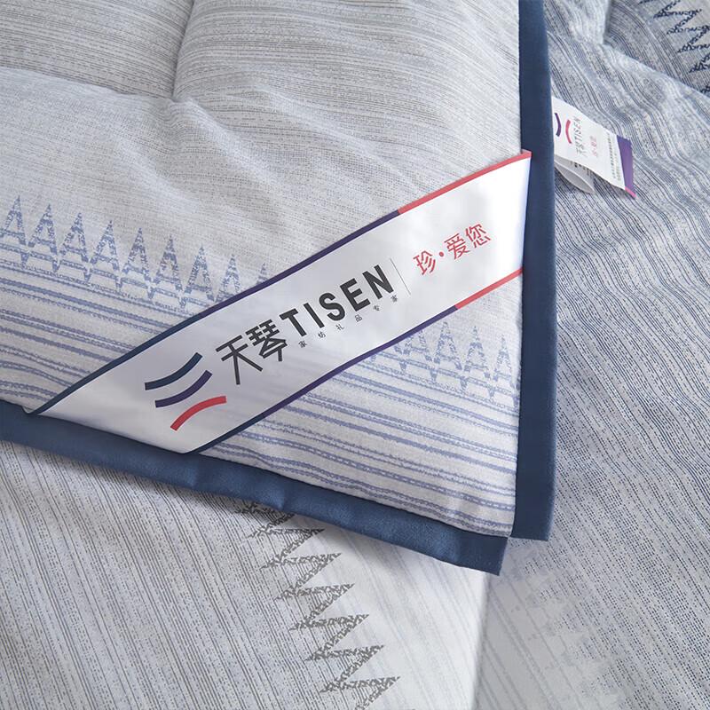 Tianqin Stylish All-Season Fiber Quilt