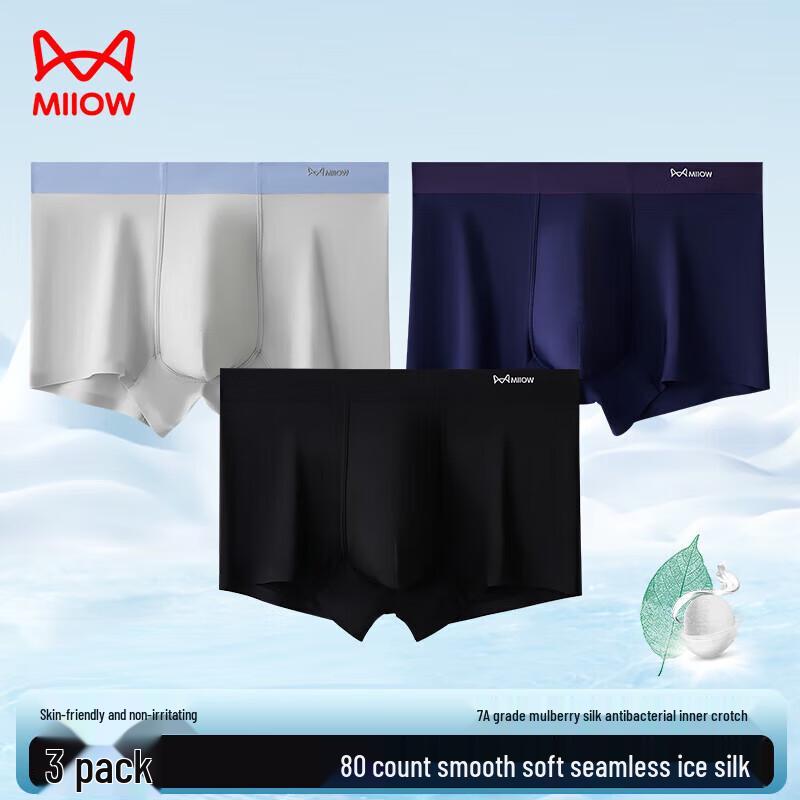 MaoRen Men's Seamless Antibacterial Boxer Briefs