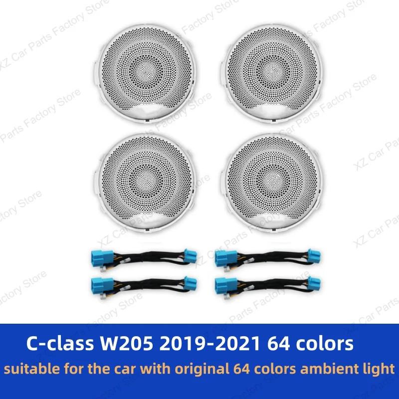 GMO3 New LED Speaker Cover For Mercedes Benz W205 X253 W213 W238 C/GLC/E-class Coupe Car Door Horn Decorative Ambient Light