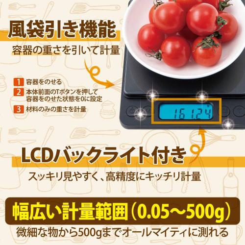 Latuna Kitchen Scale, 0.01g Increments, Black [Supervised by a Culinary Expert] Digital Scale, 500g, Kitchen, Measuring, Cooking, Baking, Envelope, Co